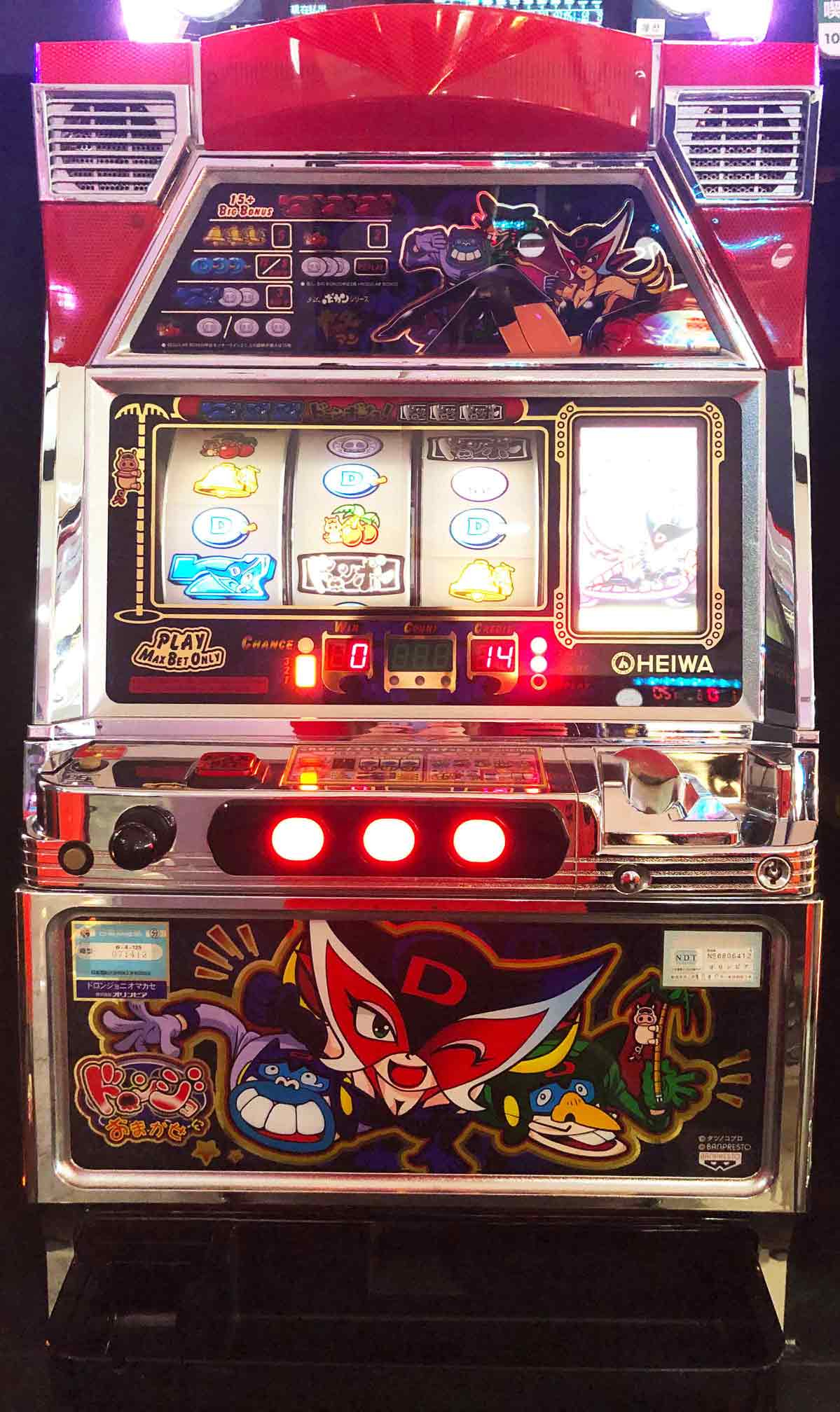 楽天市場】《家庭用パチスロ》ビッグシオ30 2002年 ☆パイオニア