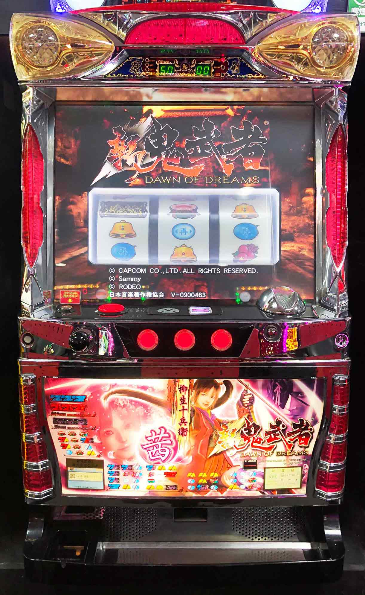 楽天市場】《家庭用パチスロ》キン肉マン【A】☆山佐☆ コイン不要機