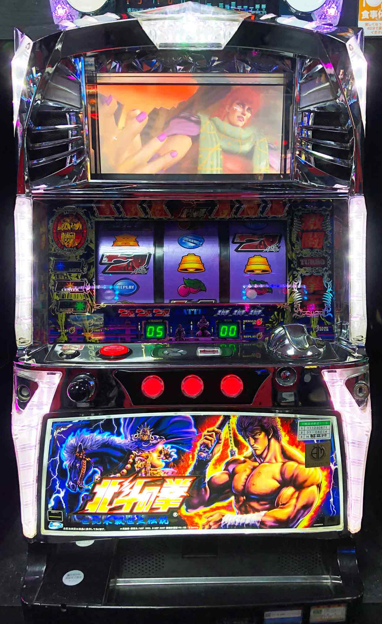 楽天市場】《家庭用パチスロ》パチスロ北斗の拳 強敵ZA☆サミー