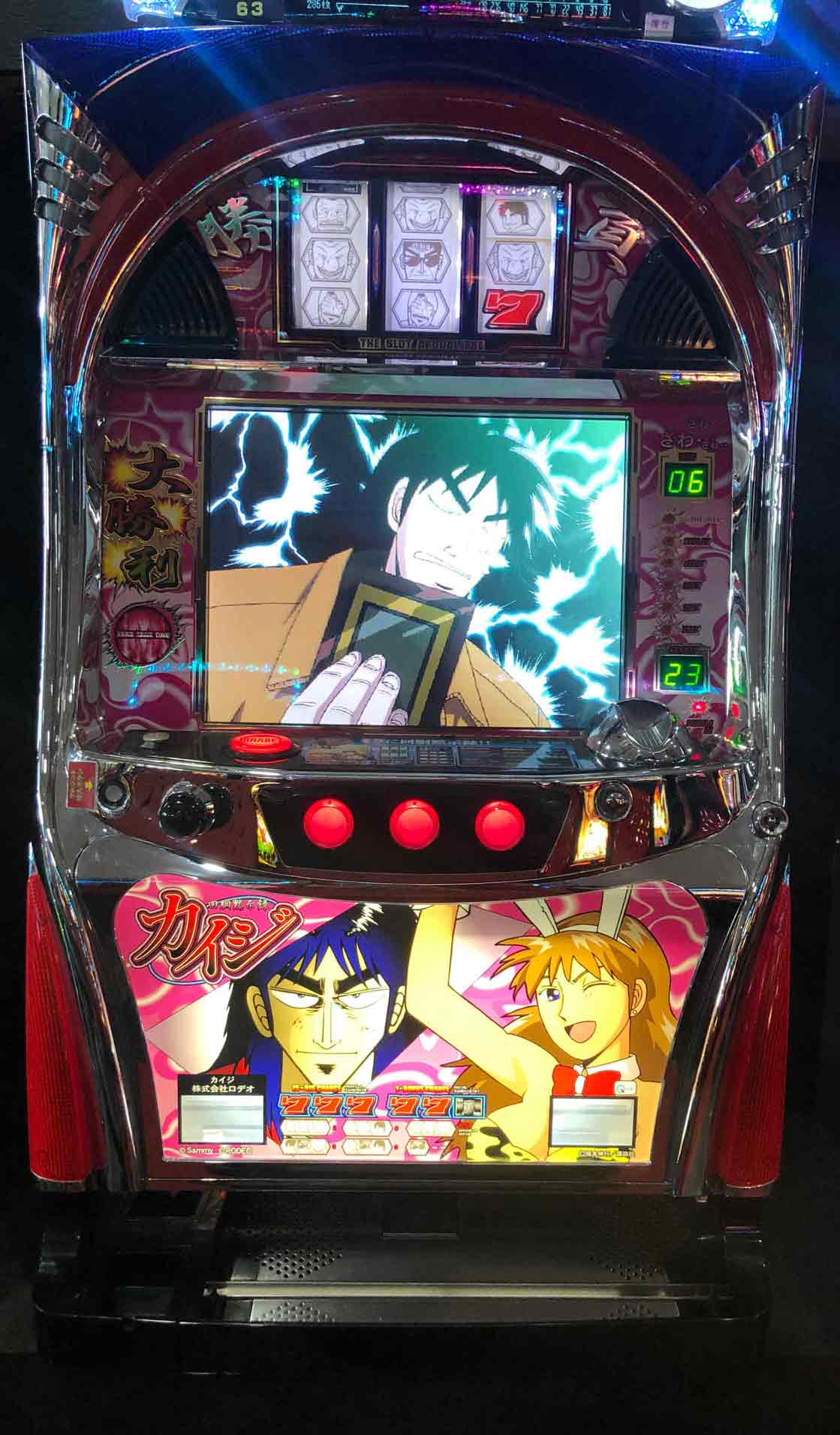 楽天市場】《家庭用パチスロ》ジェットセットラジオ☆ロデオ☆ コイン