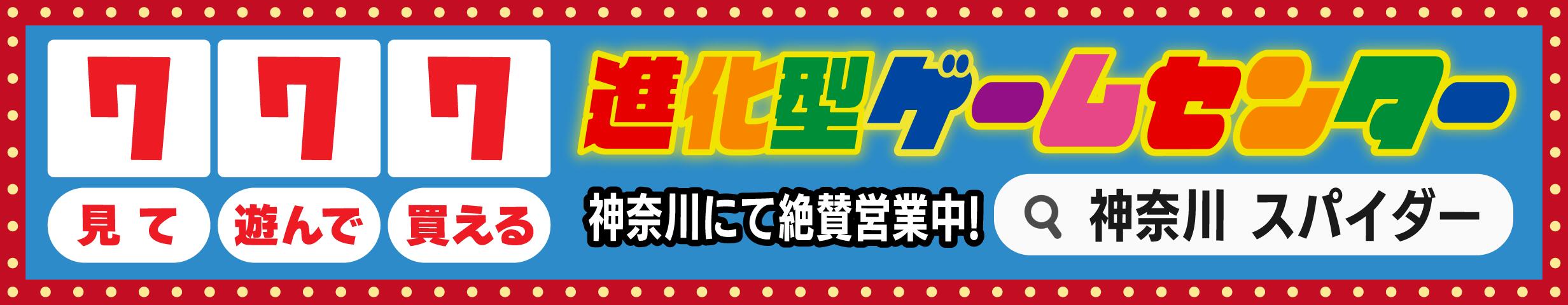 楽天市場】《家庭用パチスロ》ゴルゴ13ザプロフェッショナル ☆平和