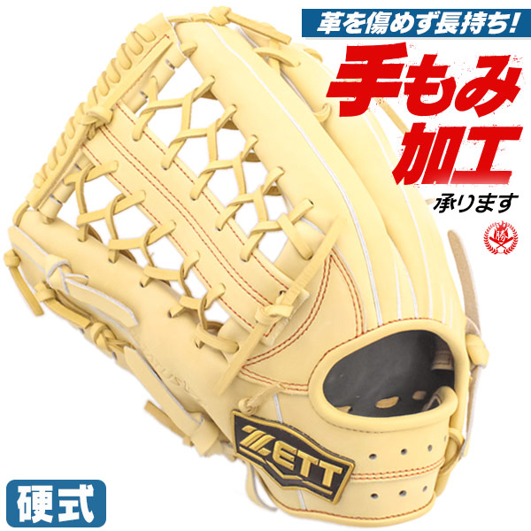 楽天市場】硬式グローブ / ザナックス 投手用 硬式グラブ 左投げ