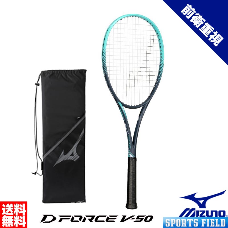 楽天市場】MIZUNO ミズノ ソフトテニスラケットDeep Impact T-500
