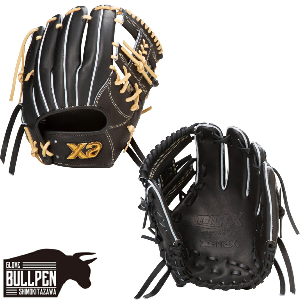 楽天市場】ザナックス XANAX 【専用グラブ袋付き】 トラストエックス