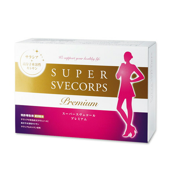 楽天市場】インターナルリセット フォーミュラ01〜ドレイン〜（5粒