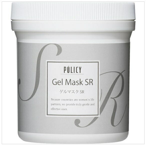 楽天市場】POLICY ポリシー ゲルマスクAG 300g【2個セット】【送料無料