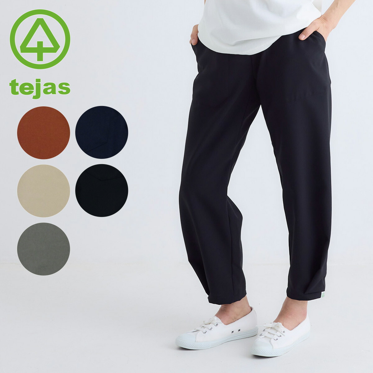 楽天市場】【2026SS新色】tejas テジャス ヨガウェア ボトムス サッ