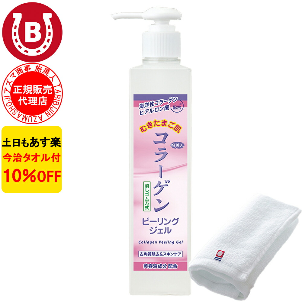 楽天市場】10%OFF アズマ商事 ドライヤーの前にヘアトリートメント
