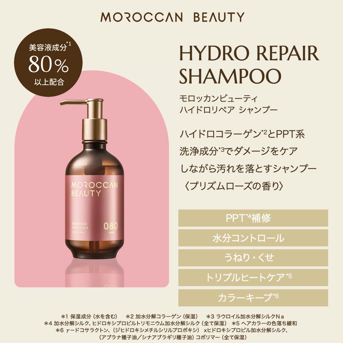 ヘアケア3点セット（シャンプー・トリートメント・ヘアオイル