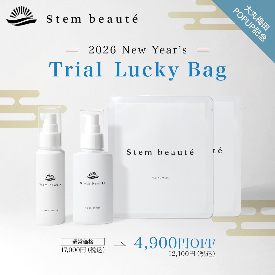 楽天市場】StemBeaute（ステムボーテ） スペシャルセット ローション