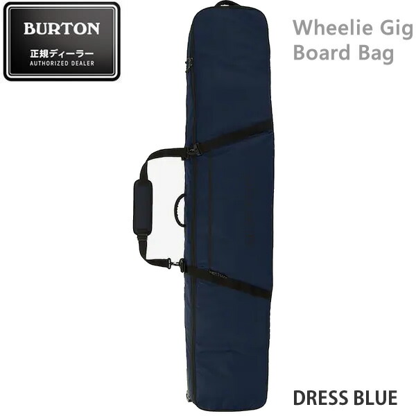 スノボケース｜ラクラク持ち運び！キャスター付きのスノーボードケース