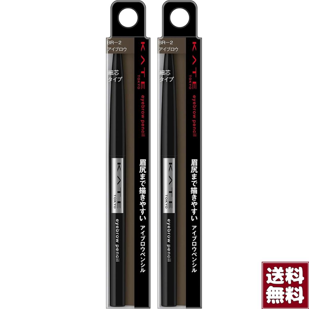 楽天市場】【3本セット】ケイト アイブロウペンシルA BR-4 赤味のある