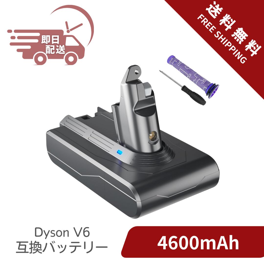 楽天市場】【楽天ランキング受賞】ダイソン バッテリー V10 掃除機