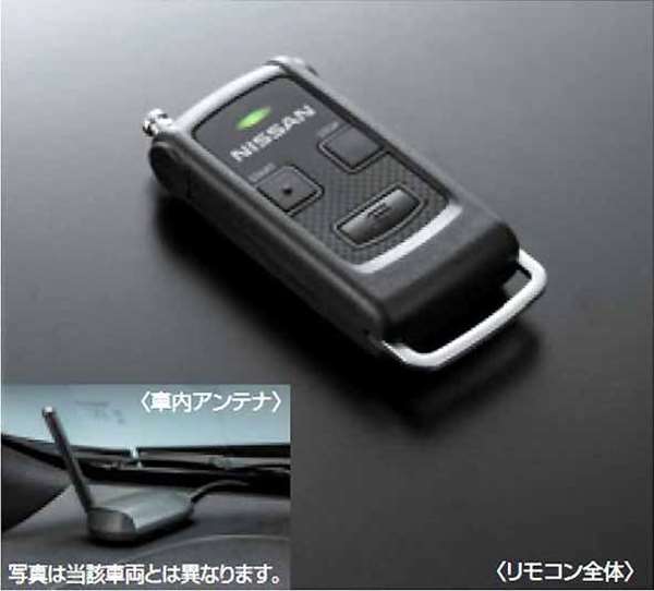 楽天市場】『エクストレイル』 純正 T32 リモコンエンジンスターター