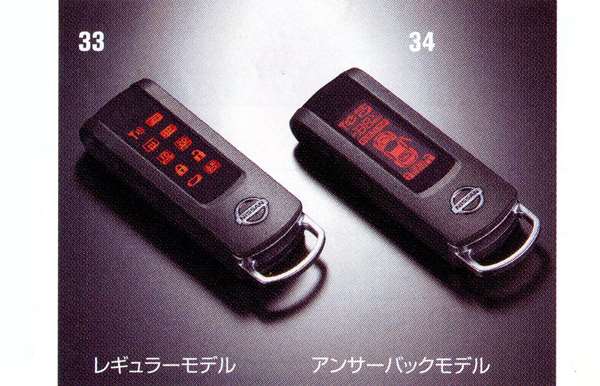 楽天市場】『エクストレイル』 純正 T32 リモコンエンジンスターター