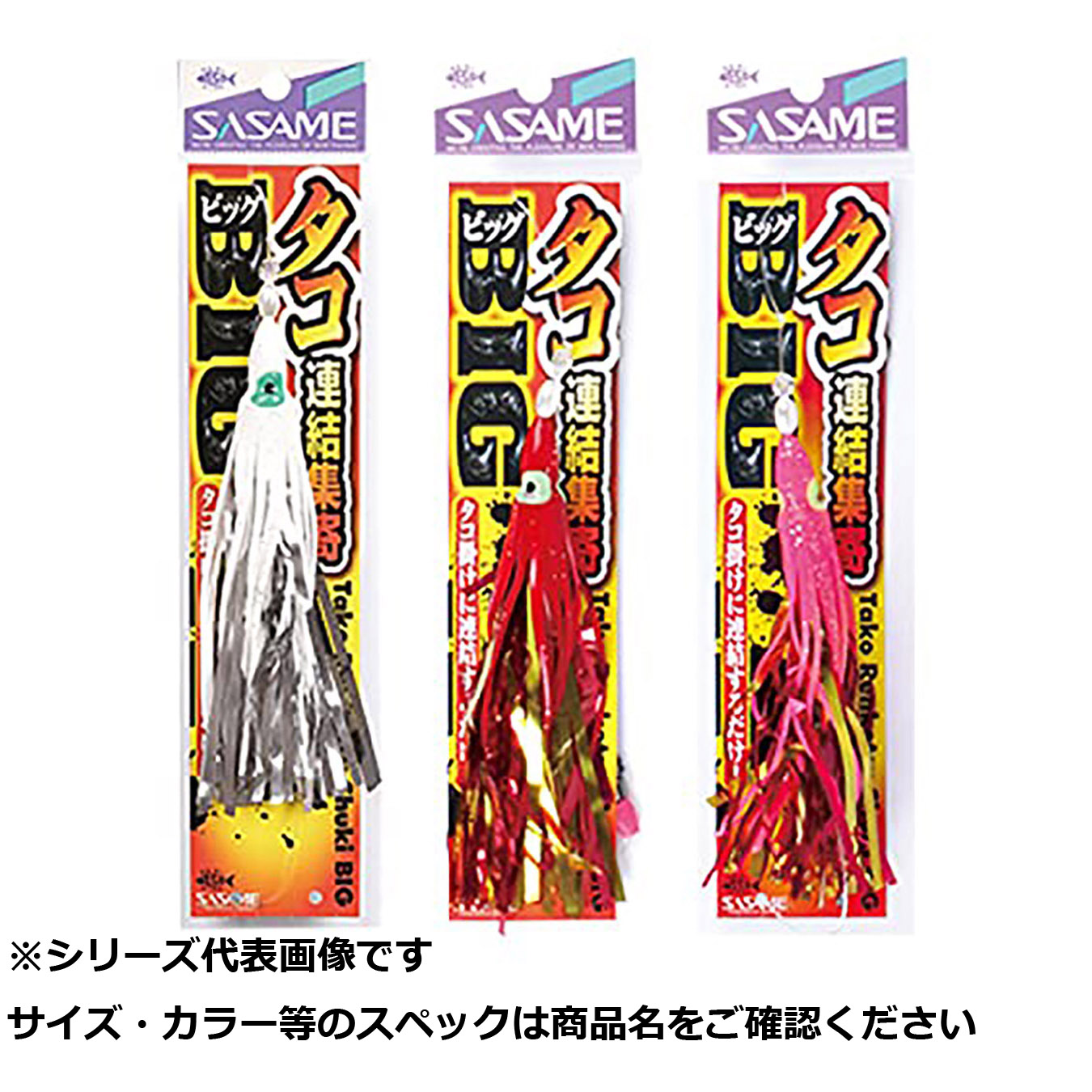 楽天市場】ハヤブサ HAYABUSA 集寄 カニラバ タコのツボ HR215 釣り