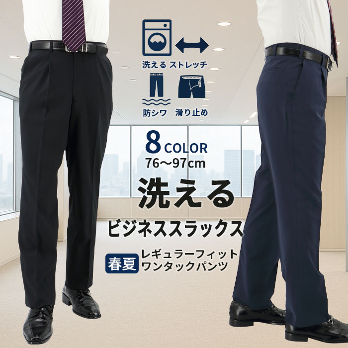 r01-slacks_24_900.jpg