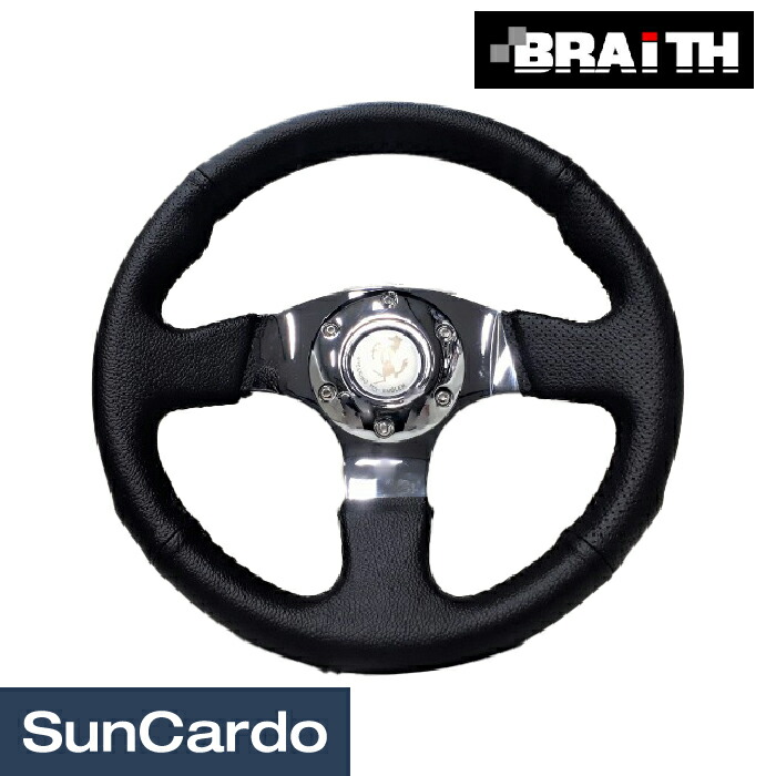 楽天市場】栃木発☆在庫有☆ MOMO ☆ 現行最小径 モモ ステアリング