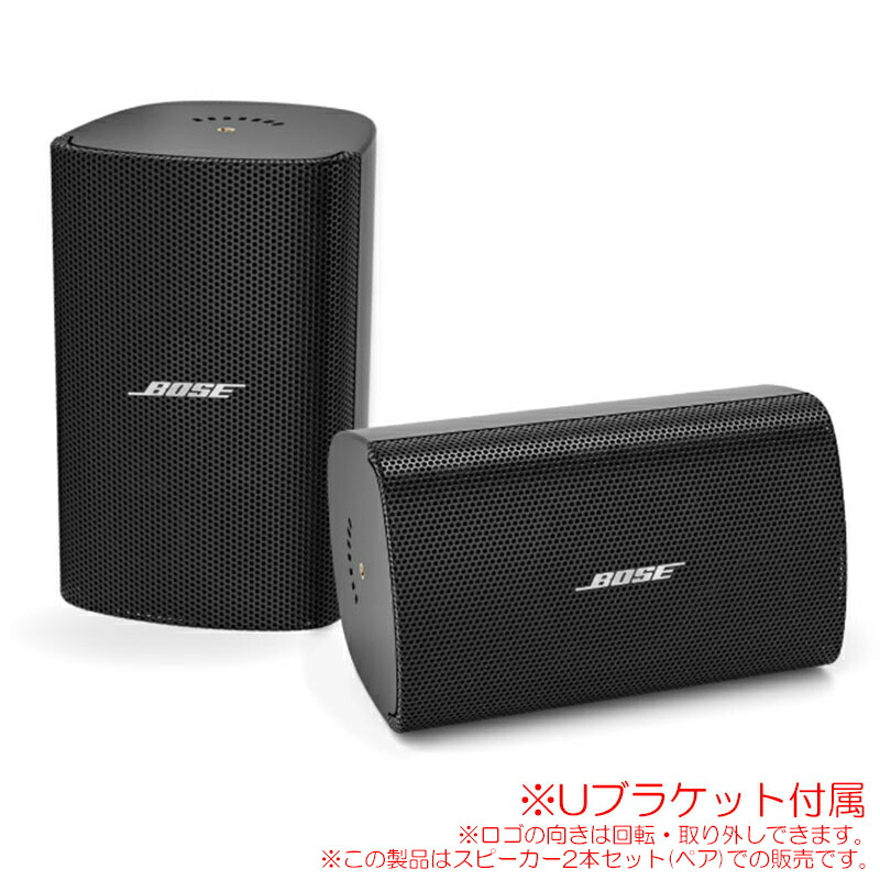 楽天市場】BOSE FS2P ブラック 2本ペア FS2PB 日本正規品！ペンダント