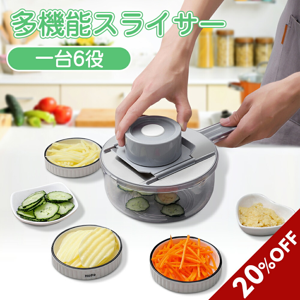 楽天市場】【 ミニスライサー 】簡単 手軽 切れ味 抜群 安全ホルダー