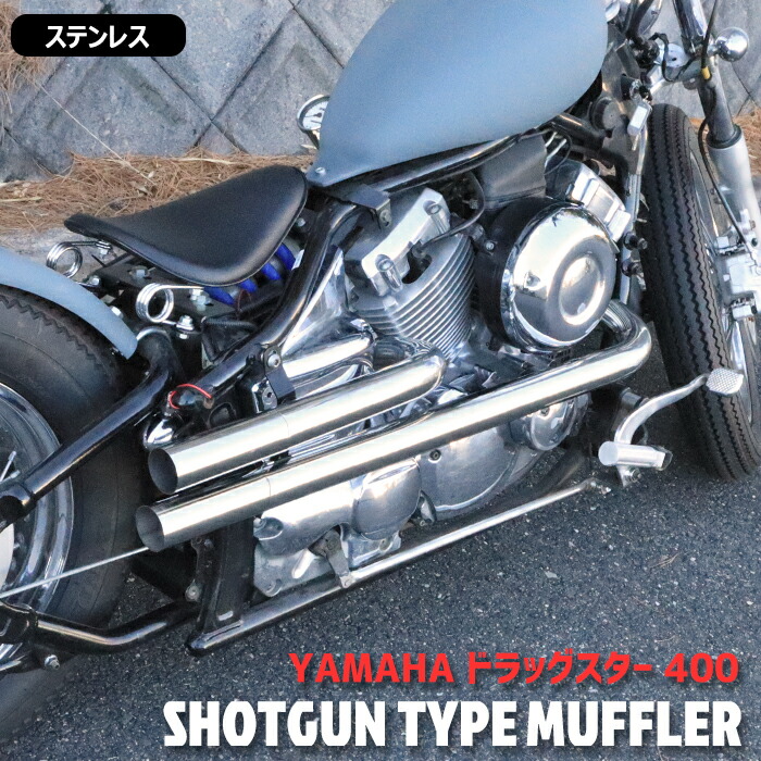 楽天市場】ヤマハ ドラッグスター 400 クラシック 400 DS4 DSC4