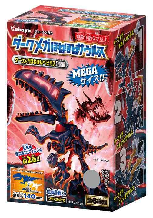 楽天市場】ほねほねザウルス ビルドボードバトル2022 [全3種セット