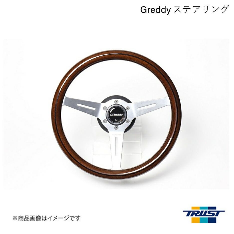 楽天市場】TRUST トラスト GReddy スポーツステアリング ウッドタイプ