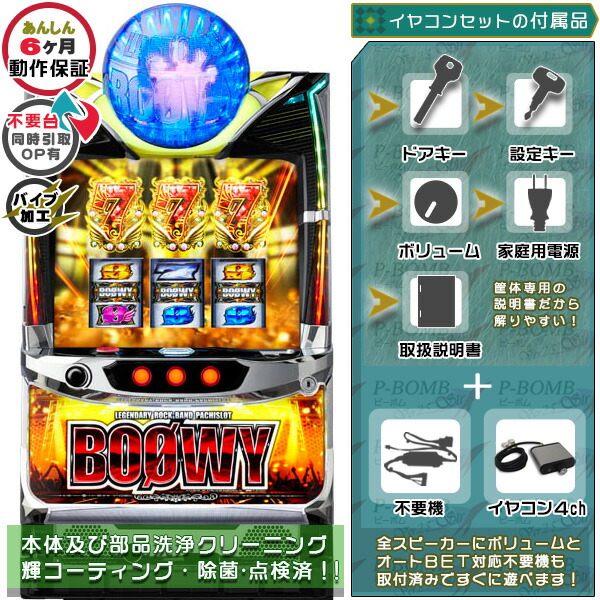 楽天市場】ハナハナホウオウ～天翔～EX‐30 簡易リペア済み メダル