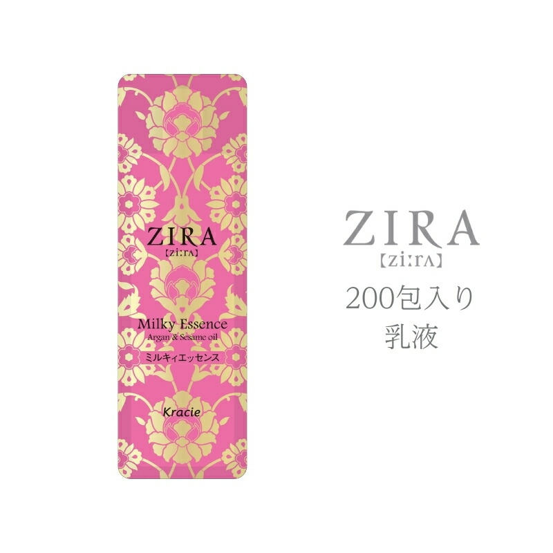 楽天市場】クラシエ ZIRA ジーラ ローション 化粧水 パウチ 3ml 200