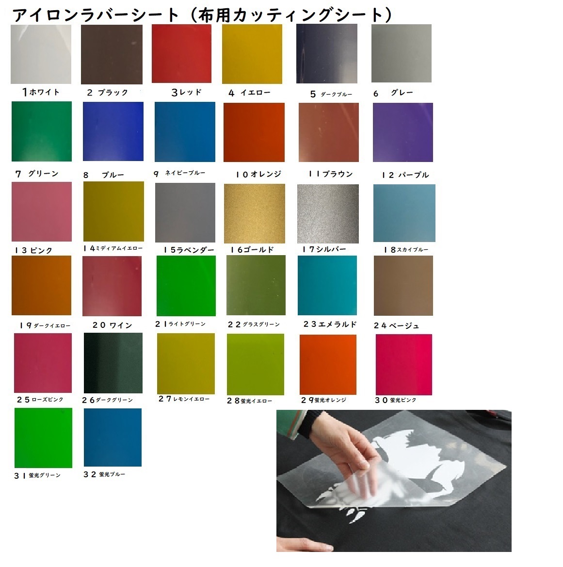 楽天市場】カッティングシート【3D熱圧着】A4サイズ1枚※こちらの商品