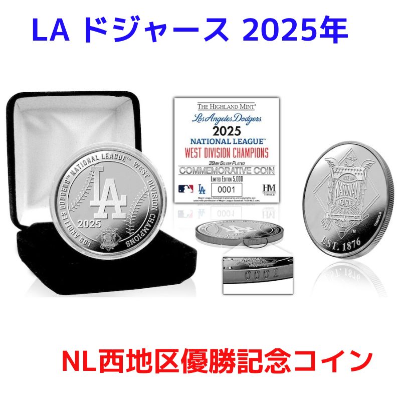 楽天市場】【ポイント2倍ワンダフルデー】ロサンゼルス ドジャース