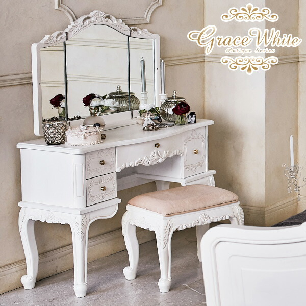 楽天市場】【3/1限定☆10％クーポン配布中】ドレッサー アンティーク