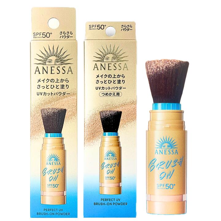 楽天市場】即日発送【本体・パーフェクトUV ブラッシュオンパウダー