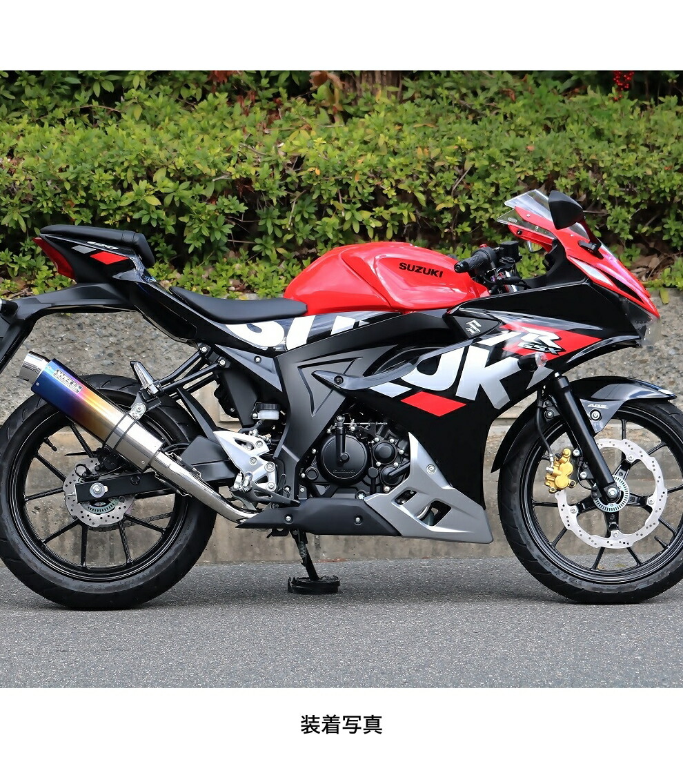 楽天市場】WR'S GSX-R125/GSX-S125 ST-OVALフルエキゾーストマフラー