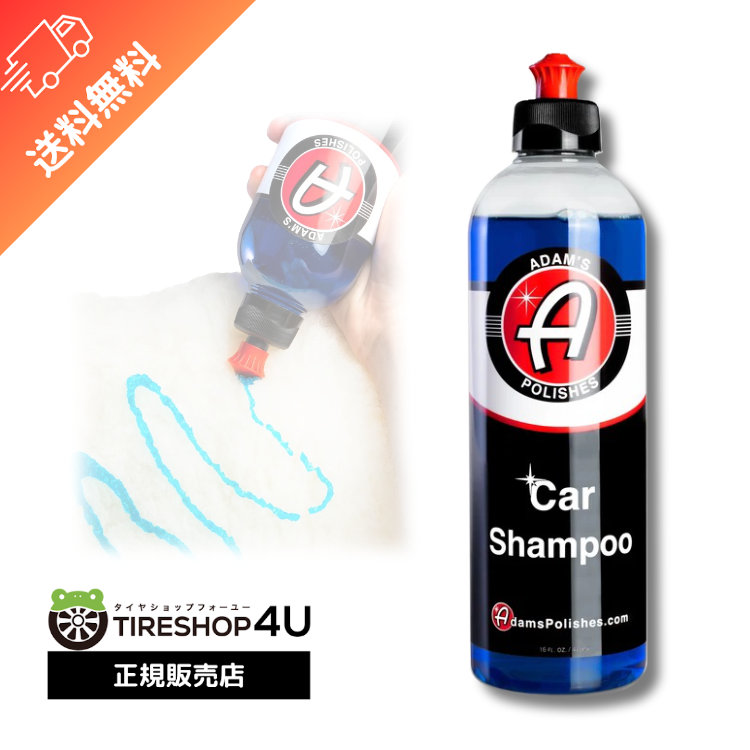 楽天市場】【正規品】 Adam's Slick & Slide スリックスライド