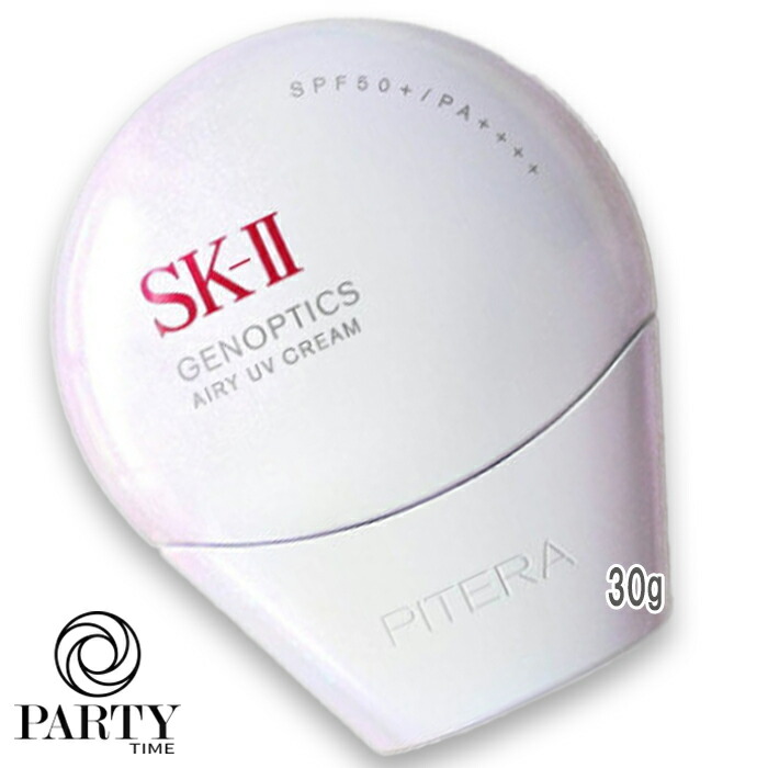 楽天市場】SK-II(エスケーツー) ジェノプティクス エアリー UV