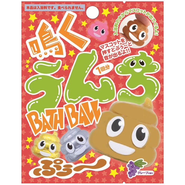 楽天市場】カラムーチョ バスボール 入浴剤 ドウシシャ DOSHISHA お