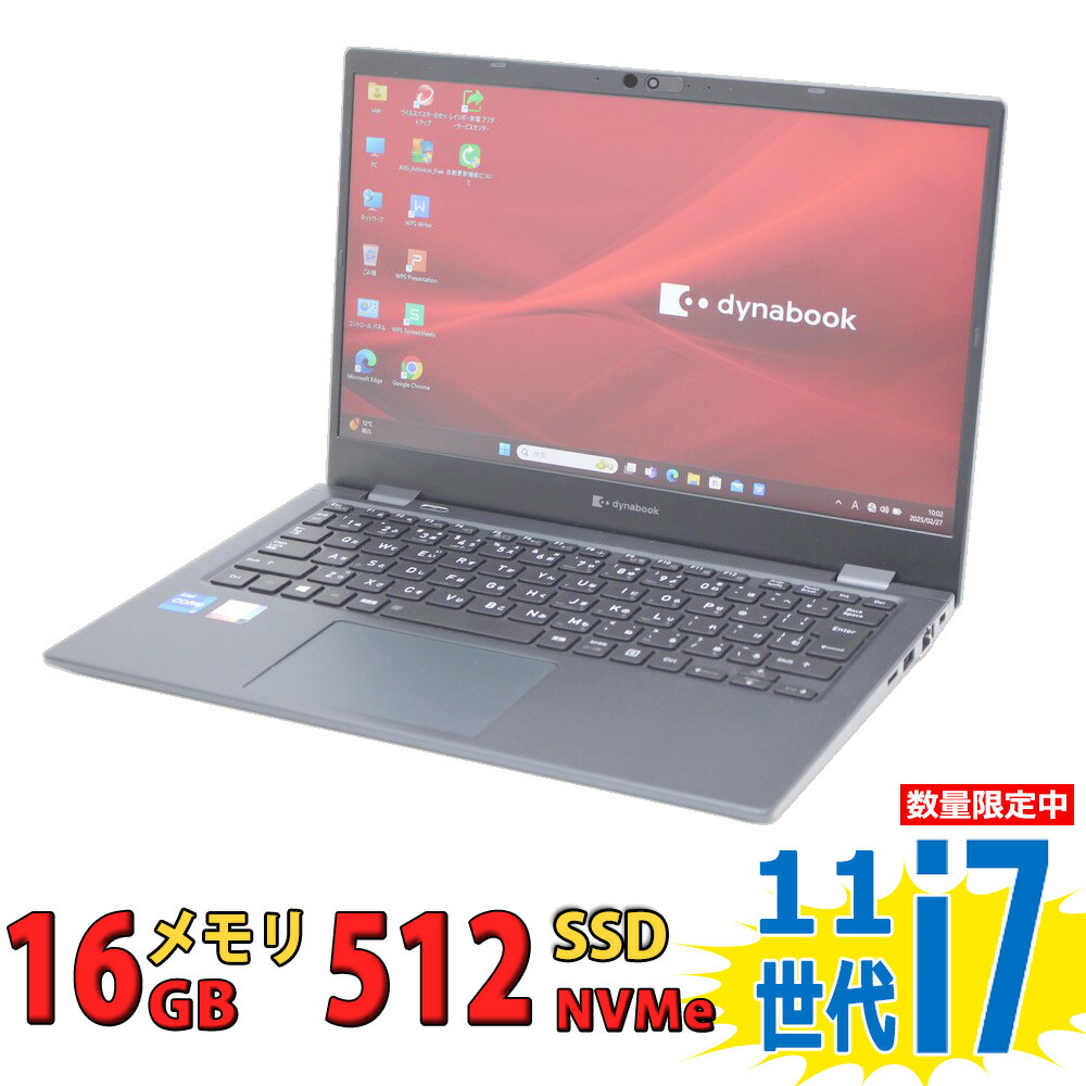 楽天市場】良品 フルHD 13.3インチ TOSHIBA dynabook G83/HU