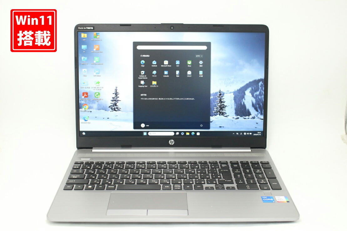 楽天市場】中古 フルHD 15.6インチ HP Notebook PC 250G8 Windows11