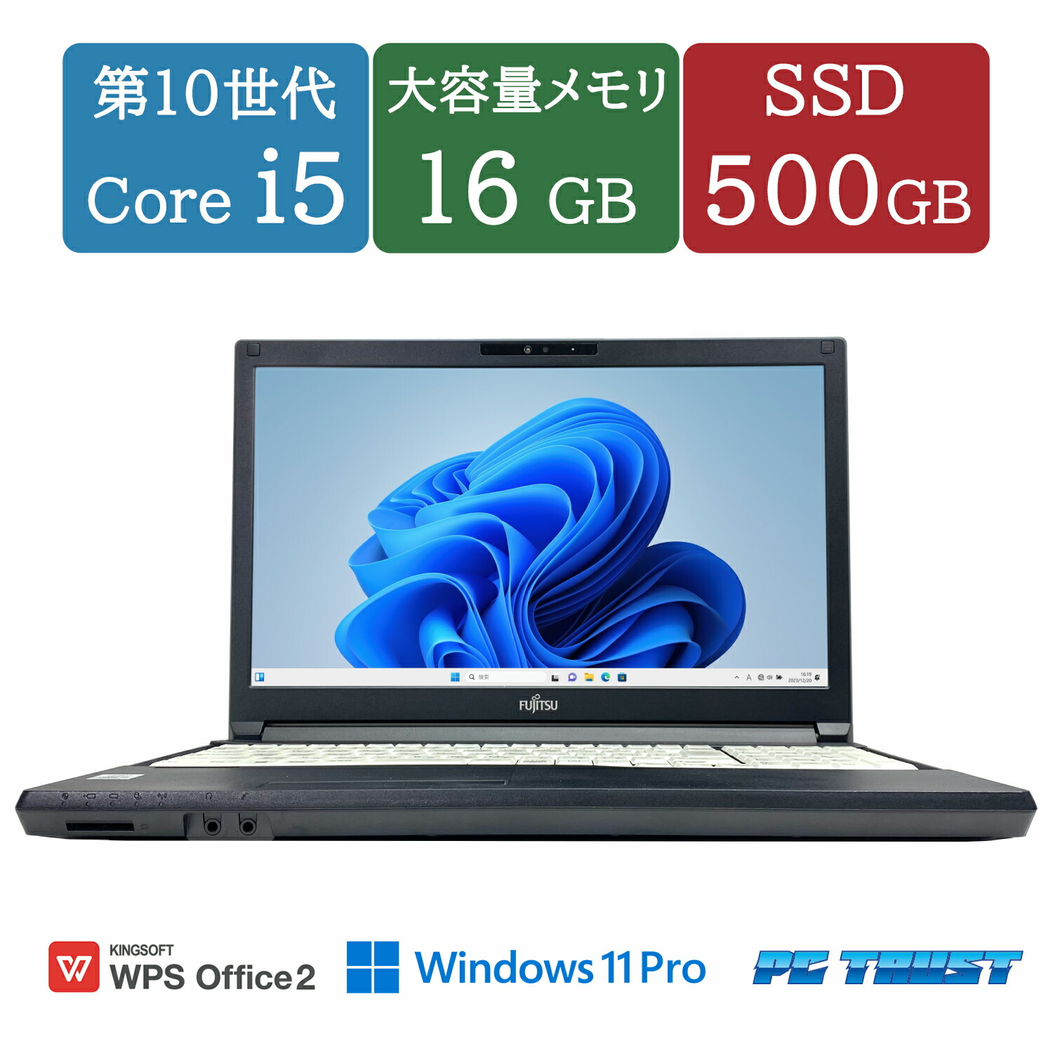 楽天市場】富士通 LIFEBOOK A5510 Core i5 10210U/メモリ16GB/新品SSD