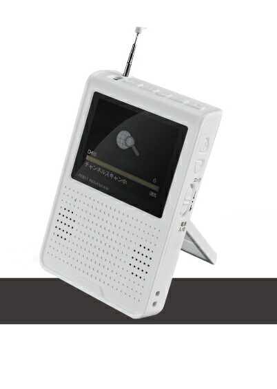 楽天市場】ポケットに入る携帯テレビ＆ラジオ テレビラジオ ラジオ