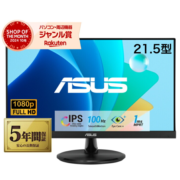 楽天市場】【最短即日発送】＼楽天ランキング6冠獲得／ 【新品