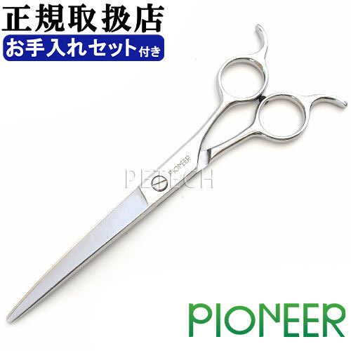 楽天市場】トリミングシザー UTSUMI 城 OUR70D（カーブシザー／7.0