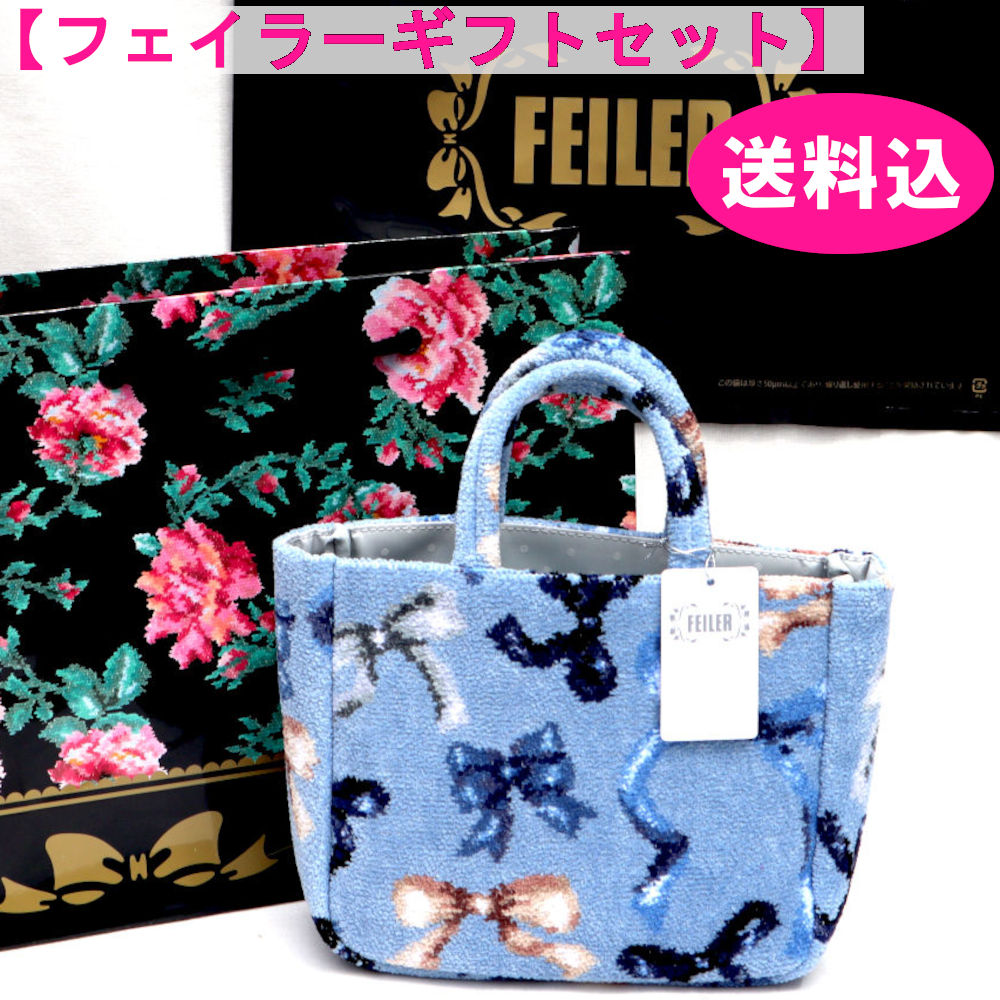 楽天市場】フェイラー マルチケース フラッターリボン ライトブルー