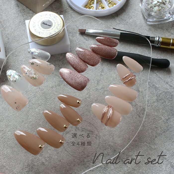 楽天市場】36点デコレーションアイテムキット[キット2] ジェルネイル