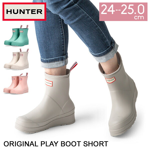 楽天市場】ハンター HUNTER BOOTS レインブーツ レディース オリジナル