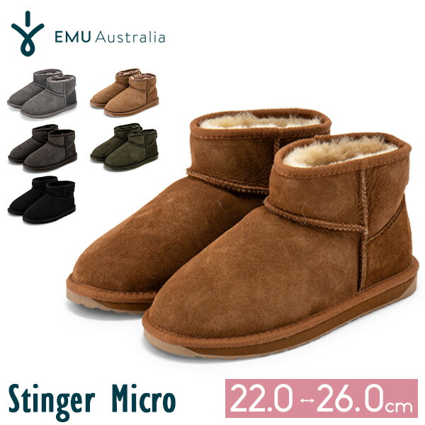 楽天市場】【SALE／20%OFF】ムートンブーツ レディース EMU AUSTRALIA