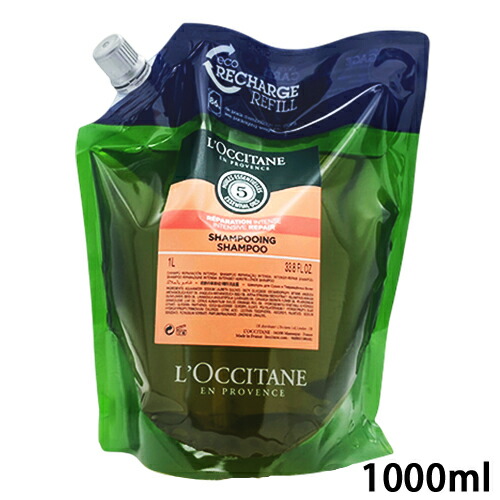 楽天市場】ロクシタン ファイブハーブス リペアリング シャンプー