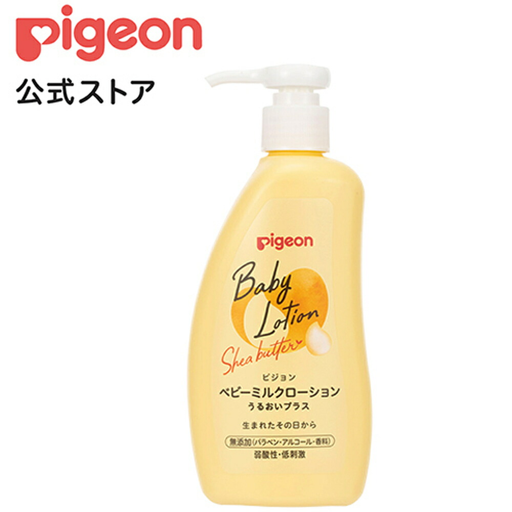 楽天市場】ベビーミルクローション 詰めかえ用 250g (ベーシック)| 0