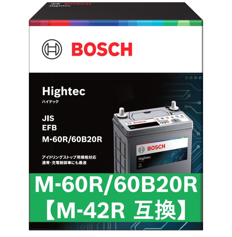 楽天市場】S42B20R BOSCH(ボッシュ) ハイテックバッテリー JIS規格